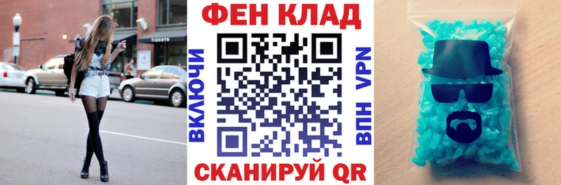АМФ Розовый Александровск-Сахалинский