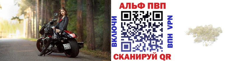 А ПВП СК КРИС  нарко площадка официальный сайт  Александровск-Сахалинский 