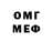 Метадон methadone Mystic Reed