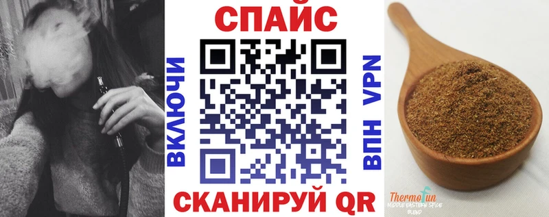 Бутират бутандиол Александровск-Сахалинский