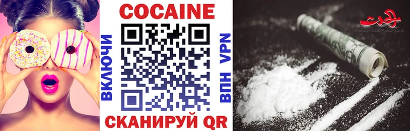 COCAIN 99%  Александровск-Сахалинский 