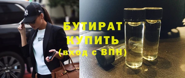 jwh Абдулино