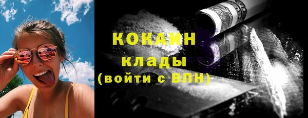 хмурый Абинск