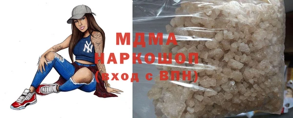 хмурый Абинск