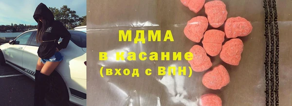 амф Абаза