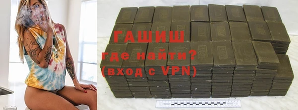 меф VHQ Приозерск