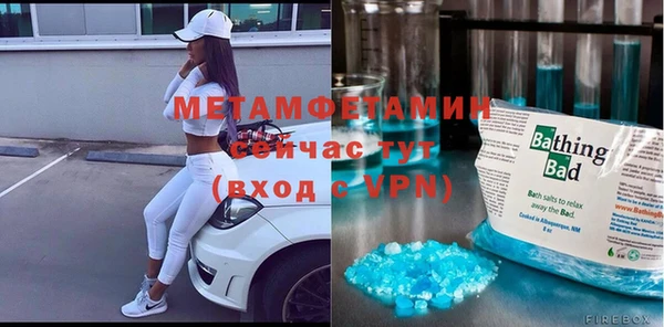 амф Абаза