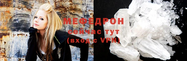 амф Абаза