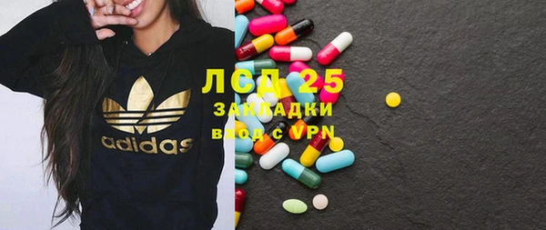 jwh Абдулино