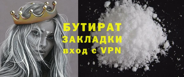 хмурый Абинск