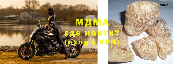 амф Абаза