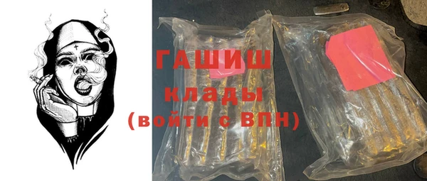 каннабис Протвино