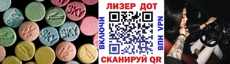 ЛСД экстази ecstasy  магазин    Александровск-Сахалинский 