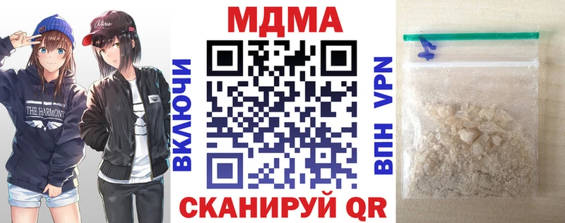 MDMA молли  Александровск-Сахалинский 
