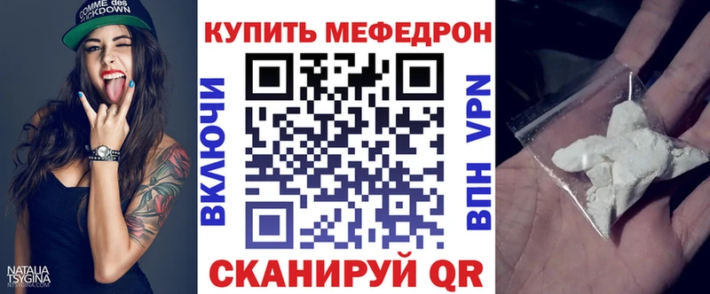 МЕФ кристаллы  Александровск-Сахалинский 