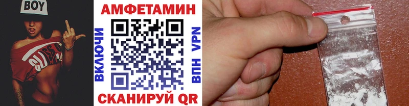 купить закладку  Александровск-Сахалинский  OMG зеркало  МЕТАМФЕТАМИН кристалл 
