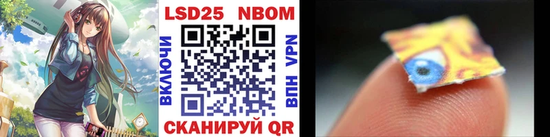 Марки NBOMe 1500мкг  MEGA как зайти  Александровск-Сахалинский  купить наркоту 