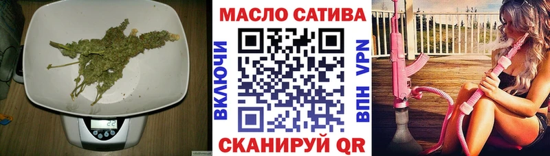 ТГК жижа  Александровск-Сахалинский 